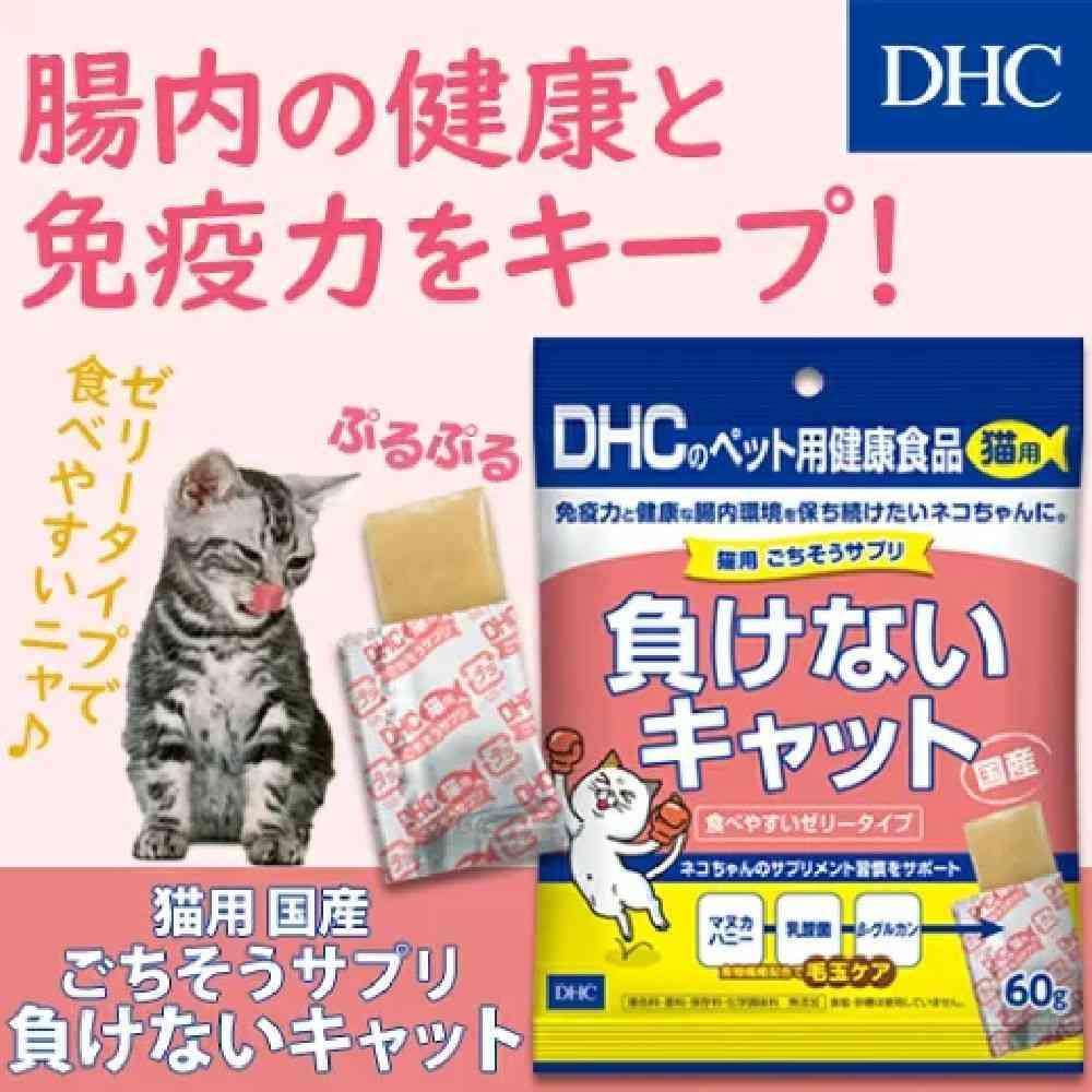 DHC Gourmet Supplement for Cats Never Give Up 60g