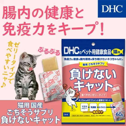 DHC Gourmet Supplement for Cats Never Give Up 60g