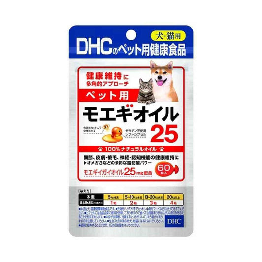 DHC Pet Mowagi Oil 25 60 Capsules