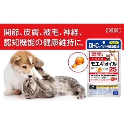 DHC Pet Mowagi Oil 25 60 Capsules