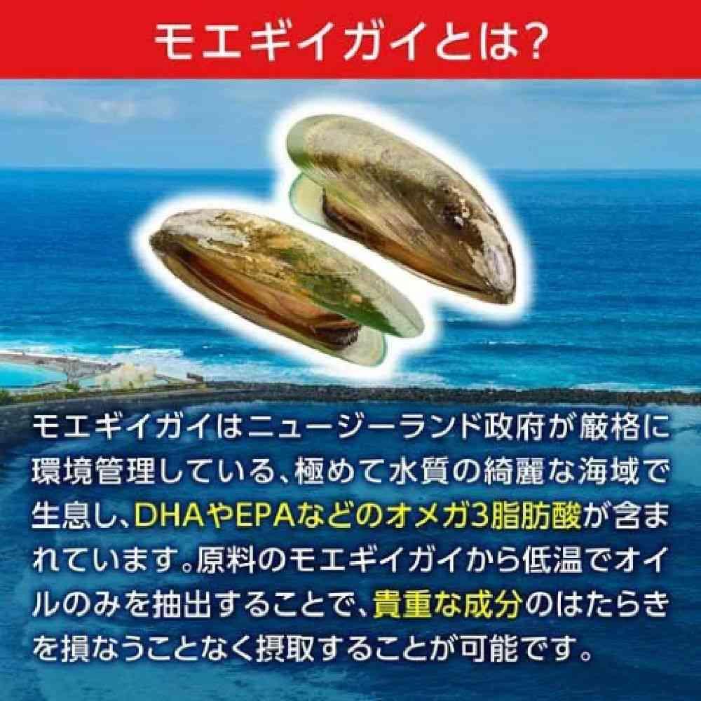 DHC Pet Mowagi Oil 25 60 Capsules
