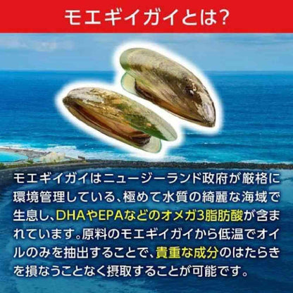 DHC Pet Mowagi Oil 25 60 Capsules