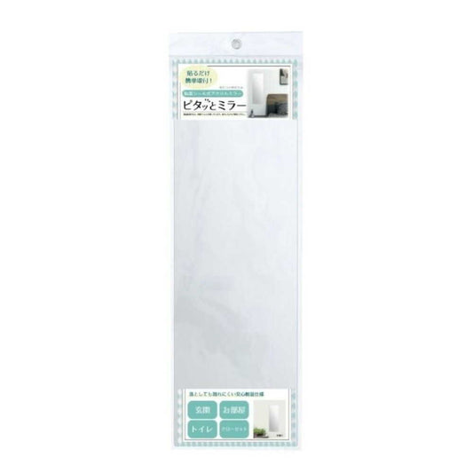 Toyo Case Stick-On Mirror Long Silver