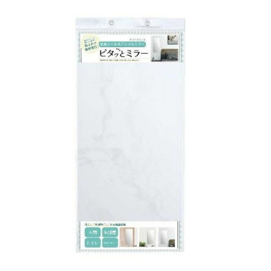 Toyo Case Stick-On Mirror Long Wide Silver