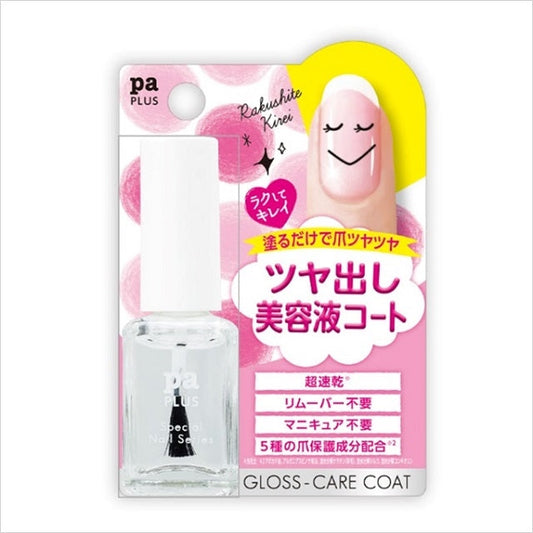 pa Plus Shine Care Coat Plus03