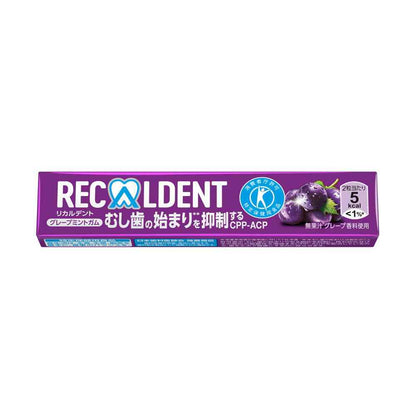 Monterey Ricaldent Grape Mint Gum 14 Pieces