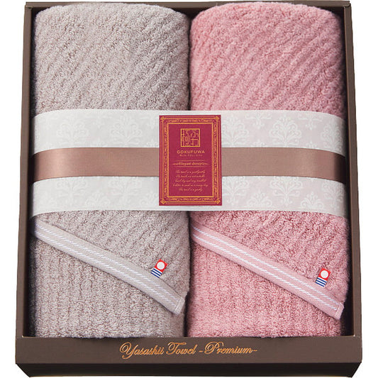 Goku Fuwari Gentle Towel Elegant Line Long Bath Towel Set of 2