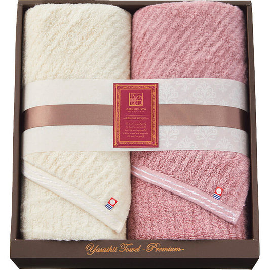Goku Fuwari Gentle Towel Elegant Line Long Bath Towel Set of 2