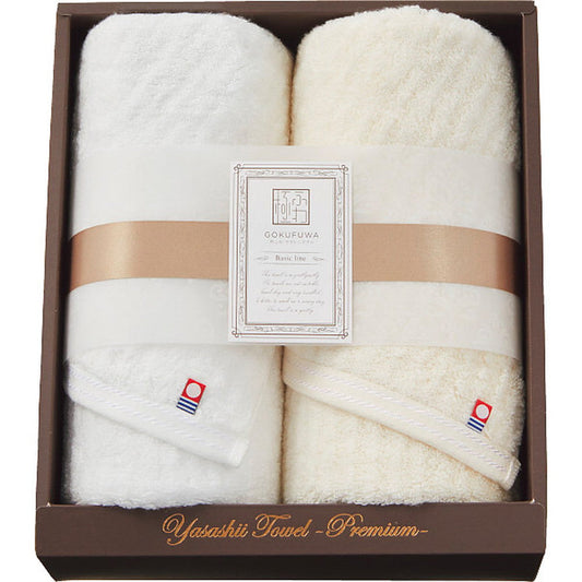 Goku Fuwari Gentle Towel Basic Line Face Towel Set of 2