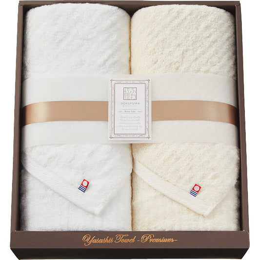 Goku Fuwari Gentle Towel Basic Line Long Bath Towel Set of 2