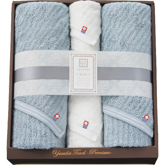 Goku Fuwari Gentle Towel Basic Line Long Bath & Face Set