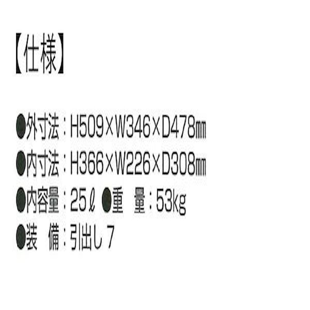 Home Fireproof Safe Keypad Lock/Push Type MEK50-7