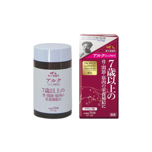 Taurus Alku Senior 75 Tablets