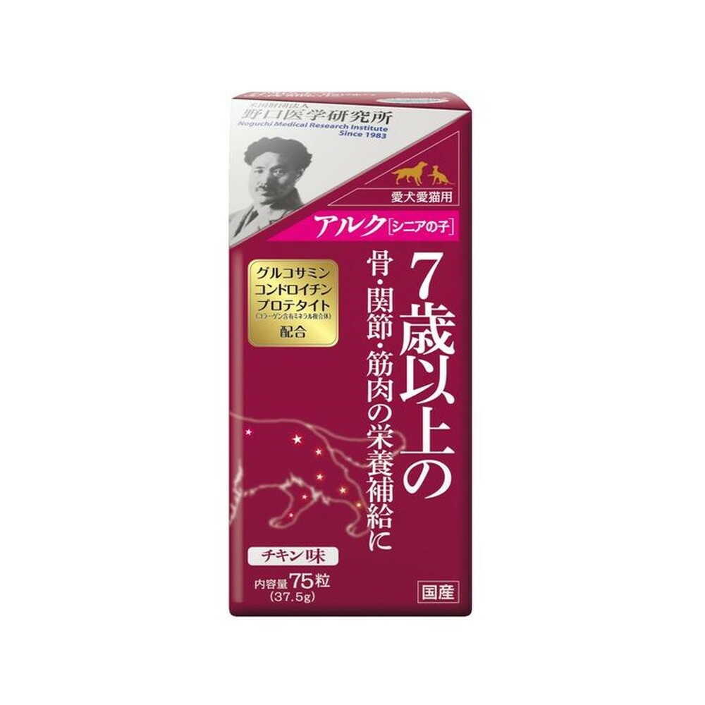 Taurus Alku Senior 75 Tablets