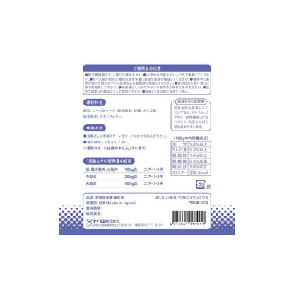 Taurus Delicious Natto Lactoferrin Plus 30g