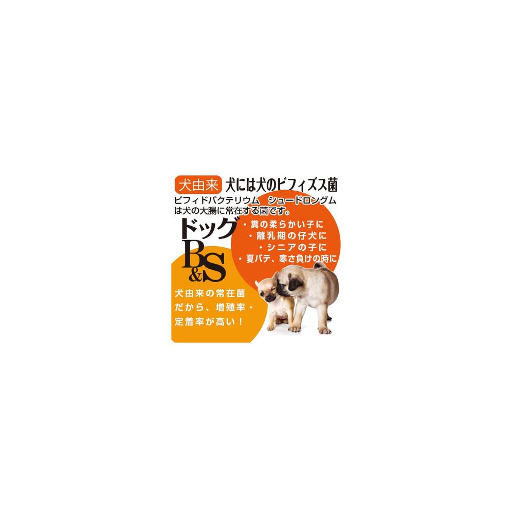 Taurus Dog B&S Bulk 1g×60 Packs