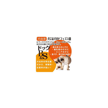 Taurus Dog B&S Bulk 1g×60 Packs