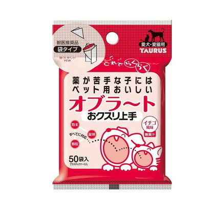 Taurus Easy Medicine 50 Bags