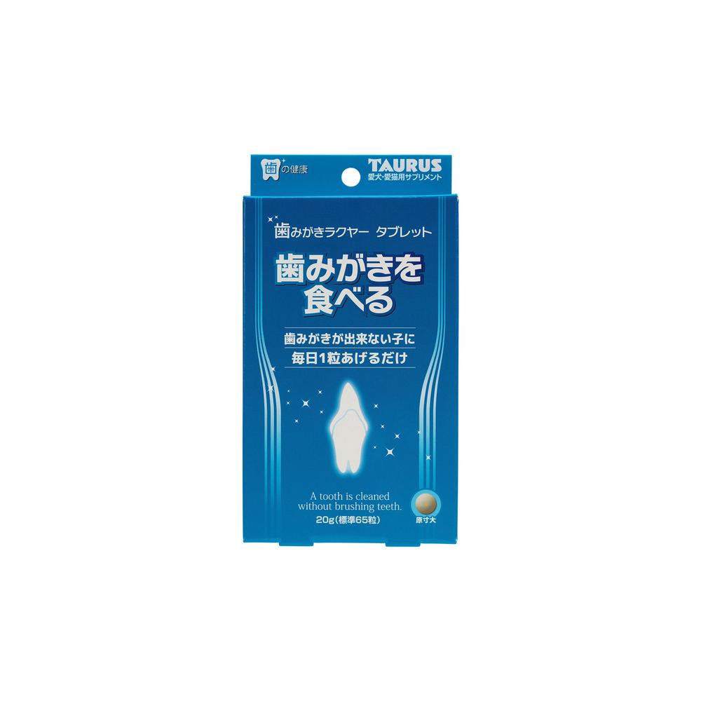 Taurus Tooth Cleaning Lakuya Tablets 65 Tablets (20g)