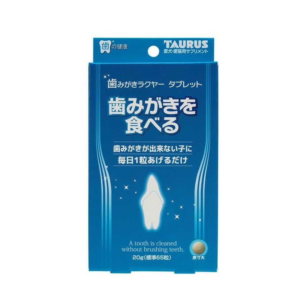 Taurus Tooth Cleaning Lakuya Tablets 65 Tablets (20g)