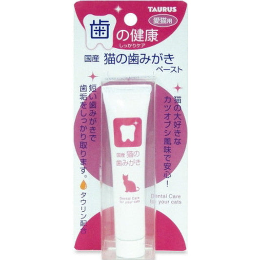 Domestic Cat Toothpaste 21g