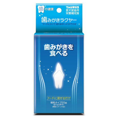Taurus Tooth Cleaning Rakuya 25g