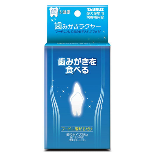 Taurus Tooth Cleaning Rakuya 25g