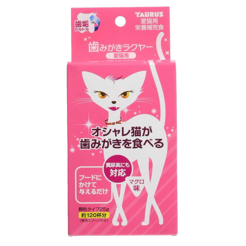 Taurus Toothpaste Rakuya for Cats 25g