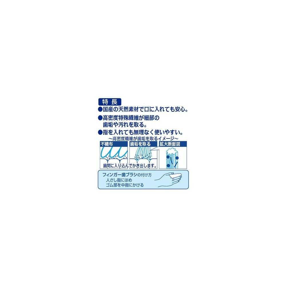 Taurus First Toothbrush Set for Cats 21g + 1 Sheet