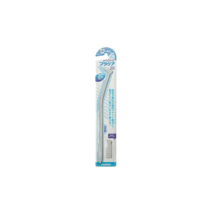 Taurus Plaque Care Brush 1 Piece