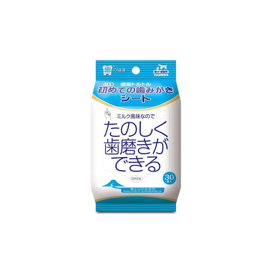 Taurus First Toothbrush Wipes 30 Sheets