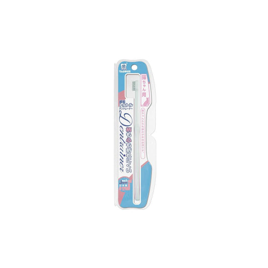 Taurus Dent Trainer for Cats 1 Piece