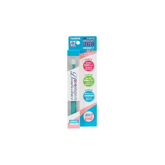 Taurus Dent Trainer 360 1 Piece