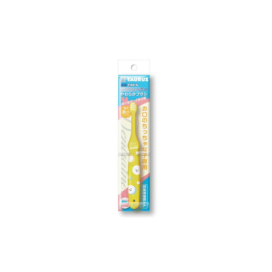 Taurus Dent Trainer Soft Brush Yellow 1 Piece