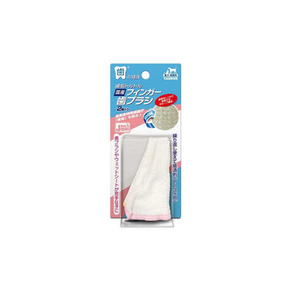 Taurus Finger Toothbrush 2 Pieces