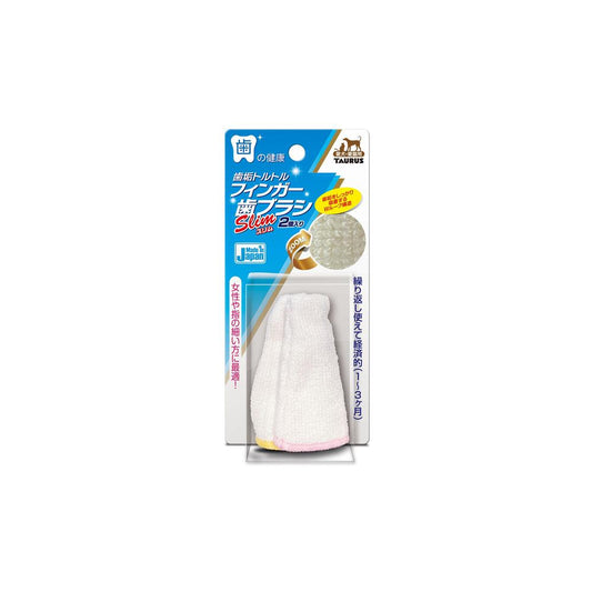Taurus Finger Toothbrush Slim 2 Pieces