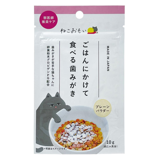 Taurus Cat Toothpaste Powder for Cats 10g
