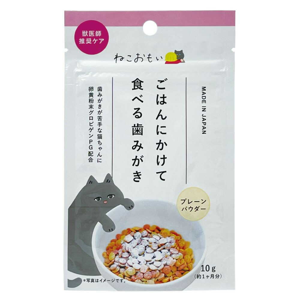 Taurus Cat Toothpaste Powder for Cats 10g