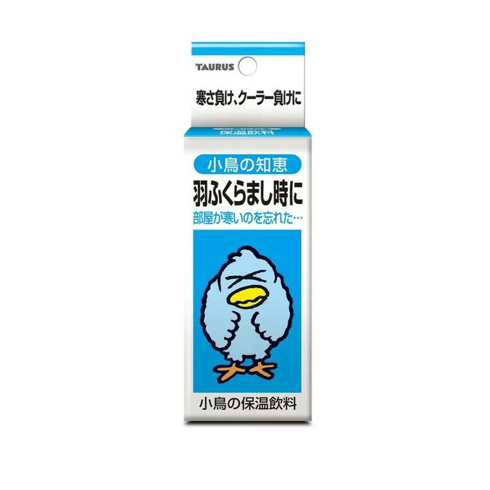 Taurus Small Bird Wisdom Warm Drink 30ml