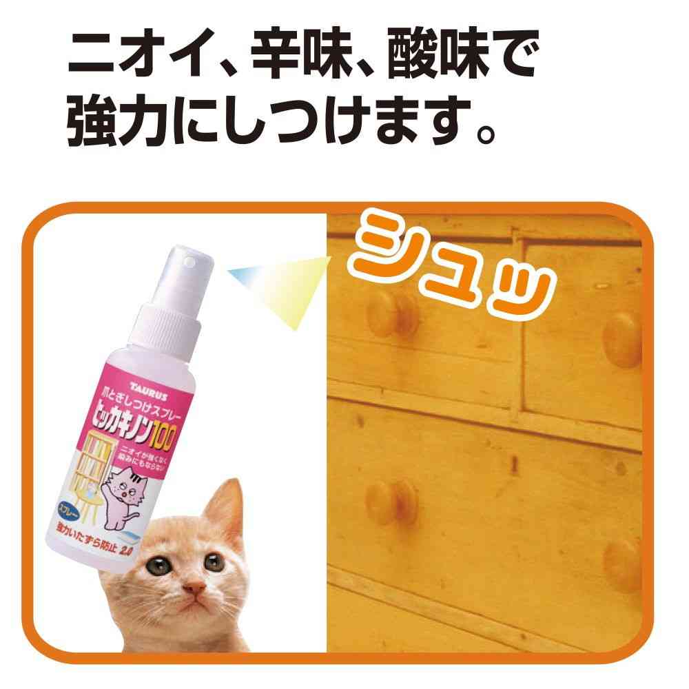 Taurus Hikkaki Non 100ml