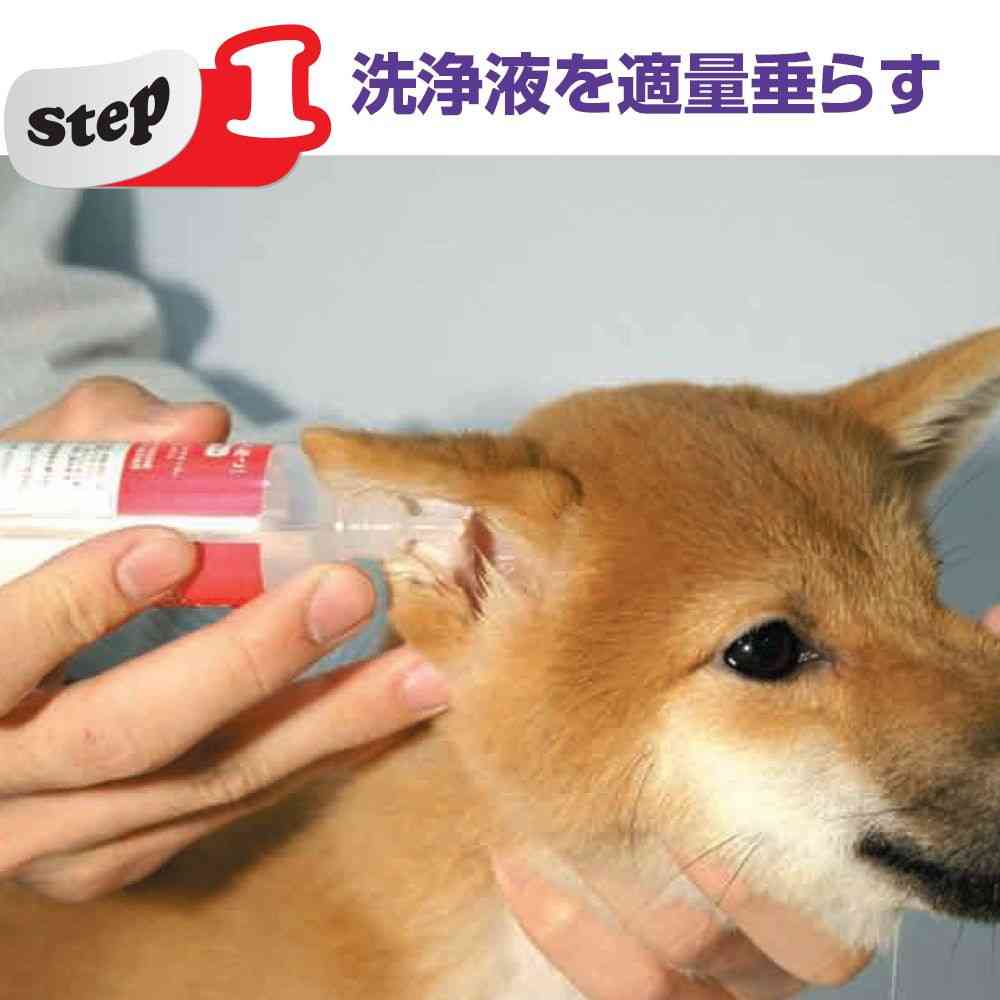 Taurus Ear Cleaner 50ml