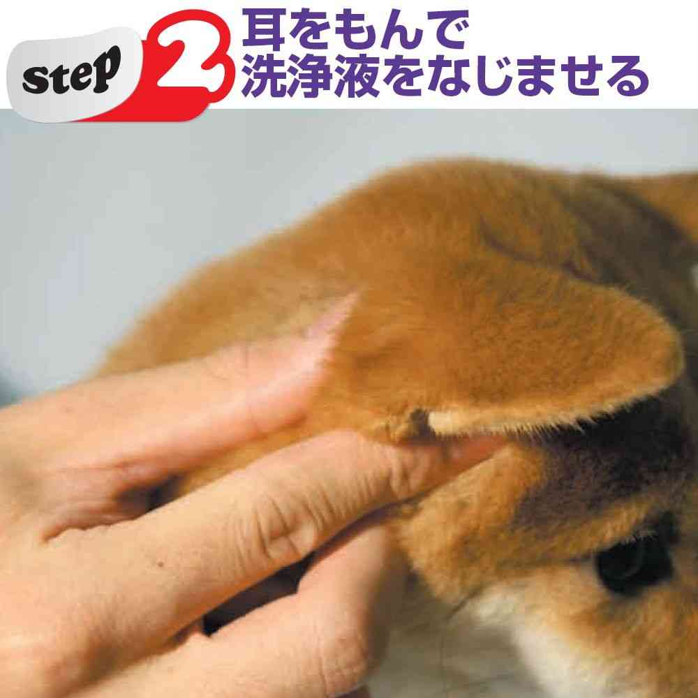 Taurus Ear Cleaner 50ml