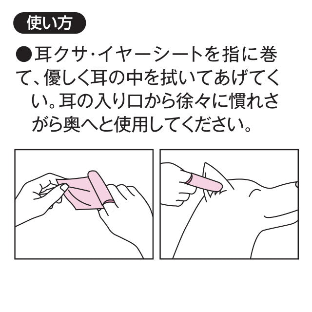 Ear Cleaning Sheets 30 Sheets