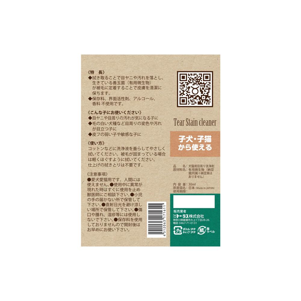 Taurus Tear Stain & Ear Cleaner for Beginners 30ml