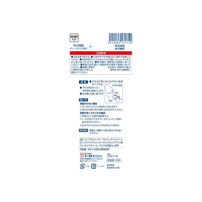 Taurus Ear Cleaning Solution for All Dog Breeds 25ml
