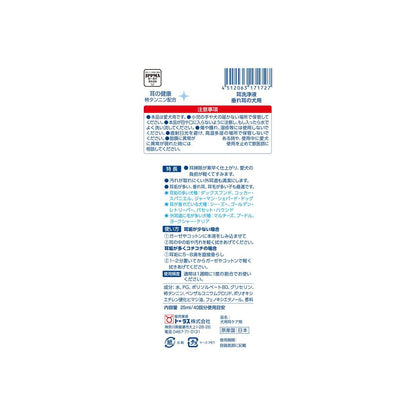 Taurus Ear Cleaning Solution for Dogs with Droopy Ears 25ml