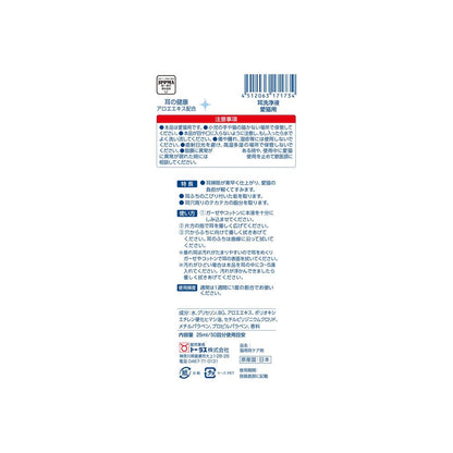 Taurus Ear Cleaning Solution for Cats 25ml