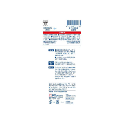 Taurus Tear Stain Cleaning Gel for White Fur 25ml