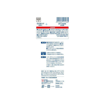 Taurus Tear Stain Cleaning Gel for White Fur 25ml