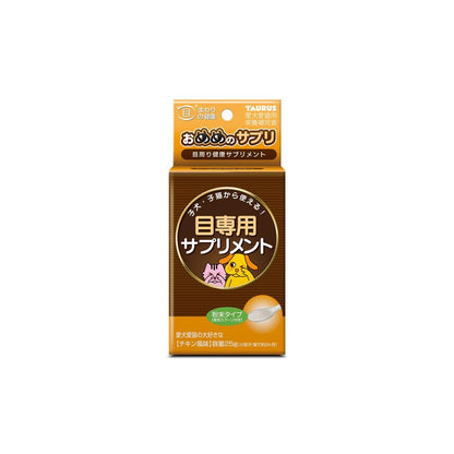 Taurus Eye Supplement 25g